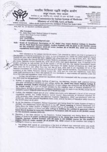 Permission 2022-23